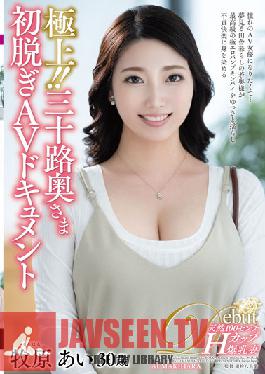 The Best! !! Thirty Wife's First Take Off AV Document Ai Makihara