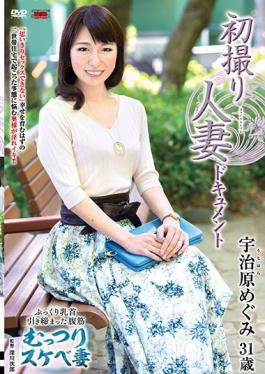 First Time Filming My Affair Megumi Ujihara