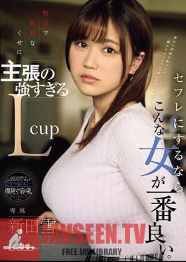 A Quiet, Obedient, Yet Assertive L-cup Woman Is The Best Choice For A Sex Friend. Nitta Yuki