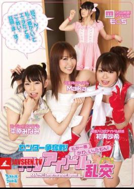 I'm The Cutest! Center Contest! AV Idol Orgy Maika Saki Hatsumi Minami Hirahara Mo**chi