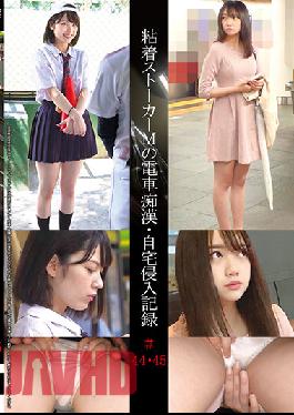 Following Girls On Trains - Record Of A Masochistic Guy Entering Their Houses #44 45