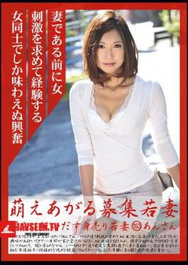 153 Ansan Wife Wanted Wife Sell Itself Give Rise Indecently Mad Moe
