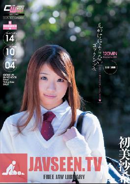 Studio Waap Entertainment The Barely Legal Girl Who Surprisingly Swallows. The Honor Student Who Pretends To Be Innocent Loves Thick Sperm Saki Hatsumi