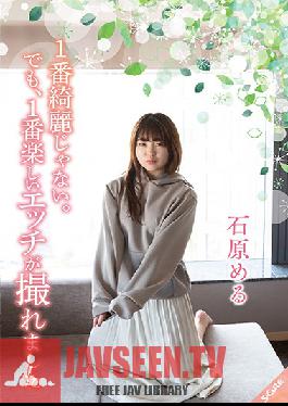 I Might Not Be The Prettiest, But I'll Let You Have The Most Fun On Film. Meru Ishihara