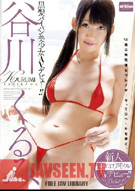 Studio Crystal Eizo Black hair. Shaved pussy. Humongous tits. The beautiful Kurumi Tanigawa makes her AV debut !