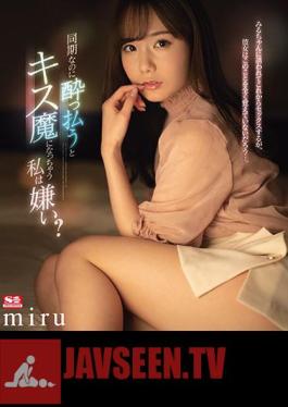 Even Though It's Synchronous I Hate It Because I Become A Kisser When I Pay It Off? Miru (Blu-ray Disc)