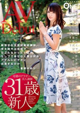 AVDebut Shinjuku Ward Residing Active Art Lecturer.Why Do Happy Married Couples Appear In Adult Videos Who Are Celebrities Who Tell Us That They Were Not Conspicuous During School Days? Hoshino Yume - Prestige