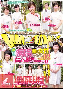 Studio Deep's The Magic Mirror, A Dream Come True! Picking Up Women Who Work In Hospitals! vol. 02, Nurses, Chemists, Orderlies, Student Nurse and Care Workers! The Kind Ladies! Please Care For My Cock With Your Kindness!