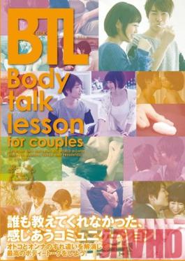 Studio SILK LABO Body TalkLessons for Couples
