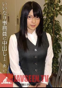 Studio K-tribe Creampie The Obedient Office Worker 1 Ai