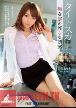 Indecent Temptation Of Miyuki Alice Tight Skirt Slut Physician