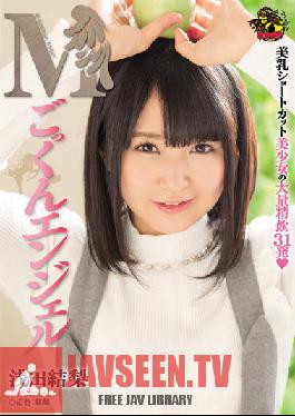Studio M's Video Group Max Cum Swallowing Angel. Yuri Asada