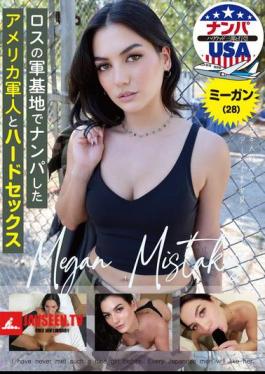 Hardcore Sex With American Soldier Picked Up At Military Base In Los Angeles Megan (28)