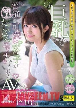 This Is An AV In Which A Normally Cute Girl With Big Breasts Does A Lot Of Sex For You To Masturbate. Tae-chan (pseudonym)