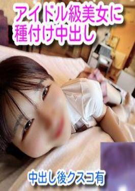 Until 1031 19801485p Full face appearance Idol class beauty inseminated Creampie Ant gate crossing 48 seconds Penis Soft Beautiful breasts Creampie After Cumshot_22 Until 10/31 19801485p Seeding to a complete appearance idol-class beauty ant gate crossing 48 seconds soft beautiful breasts There is cusco after vaginal shot _ # 22