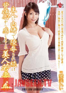Studio Hibino Gorgeous Young Wife's Sensationally Sexy Body. Rei Manami