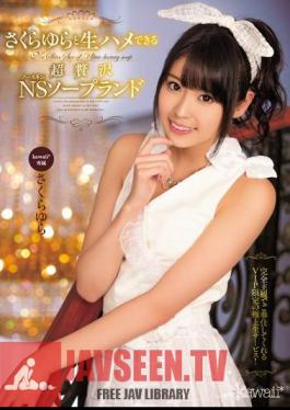 Ultra-luxury NS Soapland That Can Be Yura Sakura And Raw Saddle
