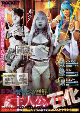 Petrifying The Female Protagonist In The World Of An RPG Game