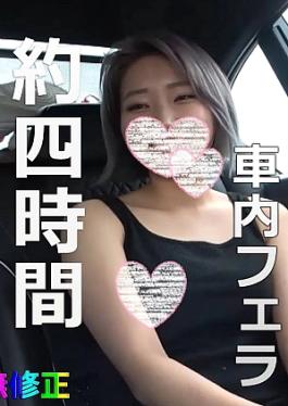 No Carefully selected beautiful women in the car blowjob collection Part 3 about 4 hours 20GB 無 Carefully selected beautiful women in the car blowjob collection Part3 about 4 hours 20GB