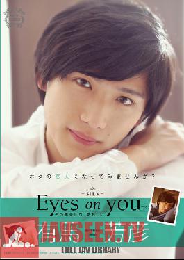 Studio SILK LABO Eyes on you Yoshihiko Arima