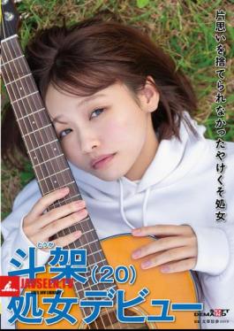 A Desperate Virgin Who Couldn't Let Go Of Her Unrequited Love - Toka (20) - Virgin Debut - Toka Hanatori