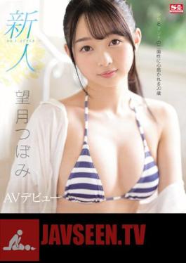 Rookie NO.1STYLE Tsubomi Mochizuki AV Debut (Blu-ray Disc)