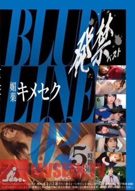 Banned Best Aphrodisiac Sex BLUE LINE_02