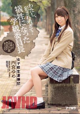 I Am Too Fucked ... Girls School Student Insult Victims Classroom Chairperson Nishimiya Yume