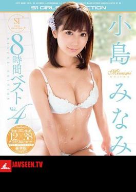 Kojima Minami S1 8 Hour Best Vol.4 (Blu-ray Disc)