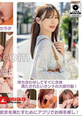 A Beautiful Married Woman Who Was Picked Up On SNS Was Excited By The Body Of A Man Other Than Her Husband And Revealed Her Erotic Nature! Nia