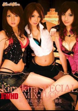 Erika Sato Flower Rei Hino Light 3MIX  FUCK Kira Kira SPECIAL