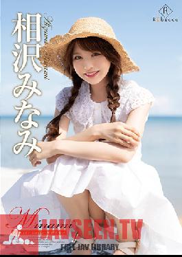 Minami Private Smile - Minami Aizawa
