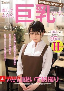 I'm Hiding It, But It's Big Tits.Just 97cm Tall At 145cm Tall!Rio-chan (19) AV Slammed For The First Time Taking