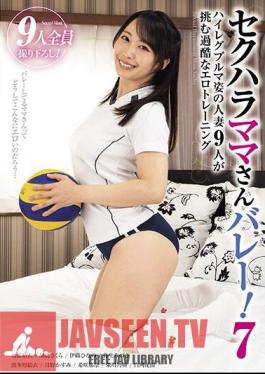 Sexual Harassment Mom Volleyball! 7 Harsh Erotic Training With 9 Married Women Wearing High-leg Bloomers