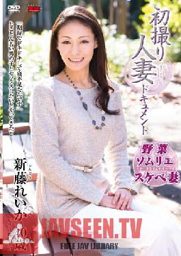 Studio Center Village First Time Shot?Housewife Documentary: Reika Shindo