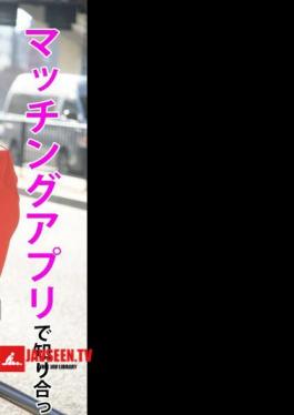I Met On A Matching App And Was Allowed To Take An AV Of Rina-chan Dating Edition Rina Minase