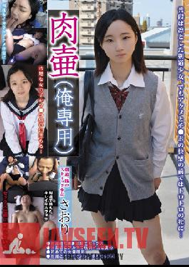 Studio Lama Pussy (For My Personal Use) - Saori - Saori Maeda