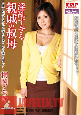 Studio Madams My Real Aunt Is Too Wild Satsuki Kirioka