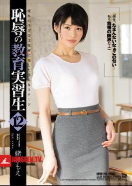 Student Teachers Of Shame 12 ItoguchinaMoe