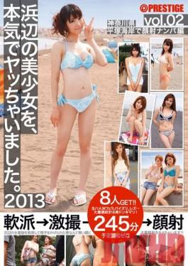 Studio Prestige Fucked a Girl From the Seaside. 2013 vol. 2