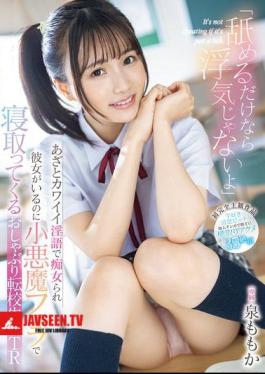 It's Not Cheating If You Just Lick It A Transfer Student Who Teases You With Cute Dirty Talk And Seduces You With A Devilish Blowjob Even Though You Have A Girlfriend NTR Momoka Izumi