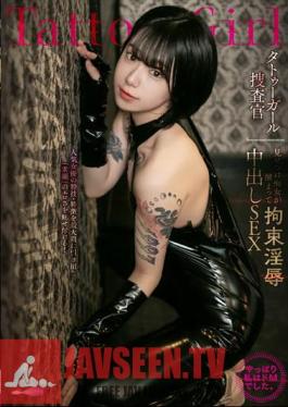 All About Yuuki Hiiragi Tattoo Girl Investigator
