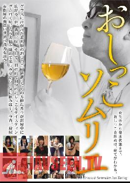 Studio STAR PARADISE PoSS Sommelier