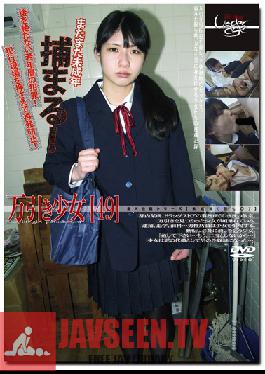 Studio GOS Barely Legal (470) Shoplifter Girl 49