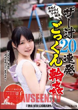 Studio First Star Gang Bang With 20 Cum Swallowings in a Row Tomoko Ashida