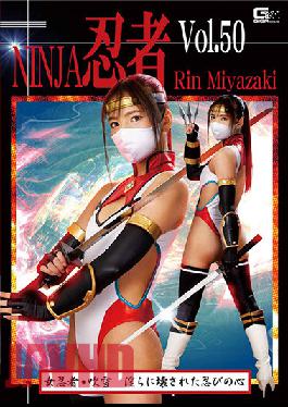Ninja Vol.50 Female Ninja Fubuki The Heart Of Shinobi That Was Broken Indecently Rin Miyazaki