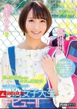 Head Is Super Insensitive Though Body Is Super Insensitive!A Very Ordinary Natural Cute Female Active Female College Student Debut! Moon Moe