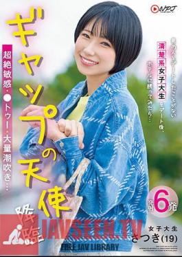 I Invited A Neat And Clean Female College Student Who Has Never Dated A Man To A Hotel After A Date... Transcendence Sensitive, Two, Massive Squirting... Gap's Angel Advent Satsuki