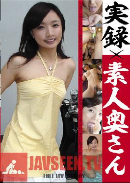 Studio Atago Ya Reality amateur wife ATGO089 ×