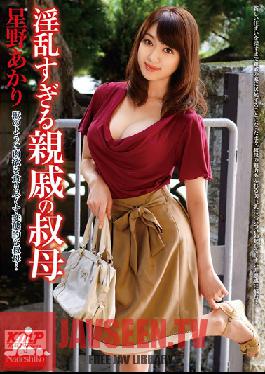 Studio Nadeshiko Lusty Relatives, My Aunt. Akari Hoshino .